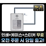 송월 격자 수건 2매세트 쇼핑백포함