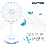 대우 14인치 선풍기