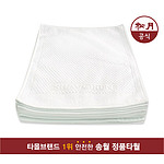 송월 샤보렌고급행주 핸드타올