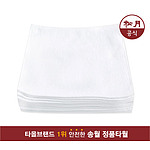 송월 한국손행주 핸드타올
