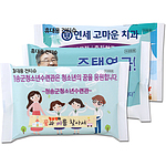 소량비닐독판 휴대용 건티슈
