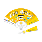 패션9쪽부채 로고  250mm