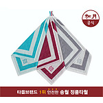 송월 스윗홈35 고리타올 핸드수건