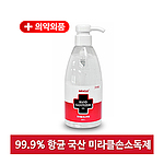 미라클 손소독제 500ml