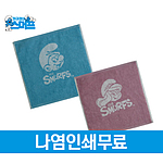 우리타올 스머프 선염핸드타올 60g 2매