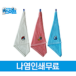 우리타올 스머프 자수핸드타올 70g 3매