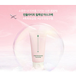 인플라이트릴렉싱마스크팩75ml