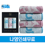 우리타올 스머프 선염세면타올 150g 3매
