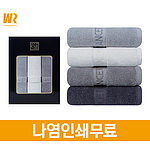 우리타올 란체티 아르테세면타올 170g 3매