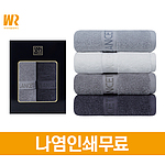 우리타올 란체티 아르테세면타올 170g 2매