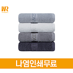 우리타올 란체티 아르테세면타올 170g 1매