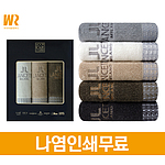 우리타올 란체티 메트로세면타올 170g 3매