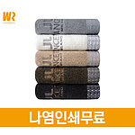 우리타올 란체티 메트로세면타올 170g 1매