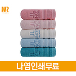 우리타올 란체티 비비안세면타올 150g 1매