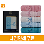우리타올 란체티 비비안세면타올 150g 2매