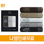 우리타올 란체티 벤티세면타올 150g 3매