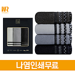 우리타올 란체티 블랙에디션세면타올 150g 3매