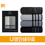 우리타올 란체티 블랙에디션세면타올 150g 2매
