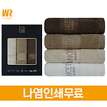 우리타올 란체티 브라운세면타올 140g 3매