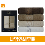 우리타올 란체티 브라운세면타올 140g 2매