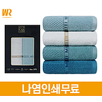 우리타올 란체티 레이스세면타올 130g 2매