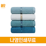 우리타올 란체티 레이스세면타올 130g 1매