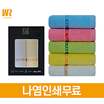 우리타올 란체티 파스텔세면타올 110g 2매