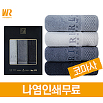 우리타올 아이리스홈 로레알세면타올 180g 3매