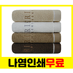 우리타올 아이리스홈 뉴프리미엄세면타올 180g 1매