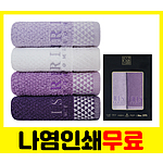 우리타올 아이리스홈 스칸디세면타올 150g 2매