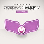 [멘토] 애니패드V 저주파마사지기