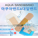 방수밴드1매대일밴드2매
