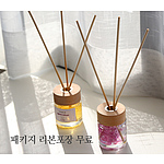 프리미엄_수국 심플라인 디퓨저 100ml