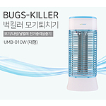 UV 램프 모기퇴치기 010W