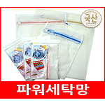고슴도치 파워세탁망 4종