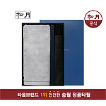 송월 뉴컬러무지수건 3단 컬러무지우산 쇼핑백 세트
