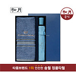 송월 센치수건 CM 3단 폰지우산 쇼핑백 선물세트