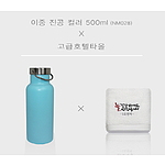 호텔수건,이중진공컬러 500ml NM028 타올세트