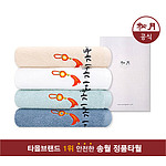 송월 옥행운자수 수건