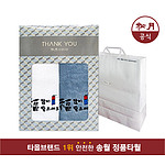 송월 새해복전등 2매수건 쇼핑백 선물세트