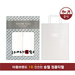 송월 새해복도장 2매 수건 쇼핑백 선물세트