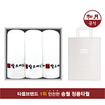 송월 새해복도장 3매 수건 쇼핑백 선물세트