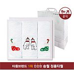 송월 스노우 크리스마스 3p수건 쇼핑백 선물세트