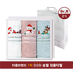 송월 크리스마스 점프 3p수건 쇼핑백 선물세트