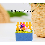 토끼풀 한지방향제