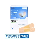더밴드 에이 대용량 표준형