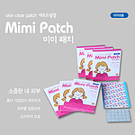 미미패치 24매+일반밴드 4매+소독솜 2매 세트
