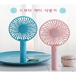시원한 바람 스무디 선풍기 (2,200mAh)