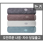 송월 호텔컬렉션 플로우44