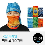 국산디자인버프 멀티스카프